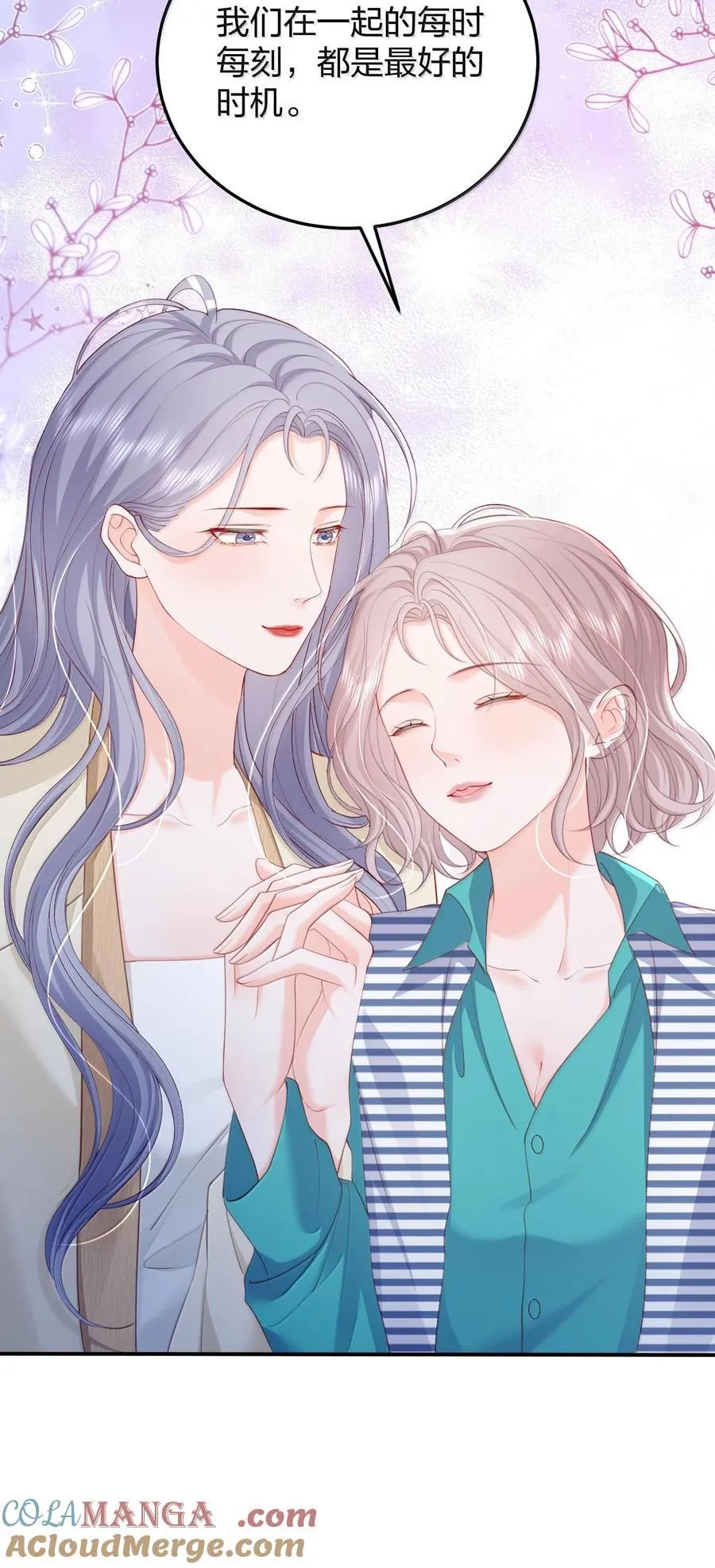 097 最好的时机24