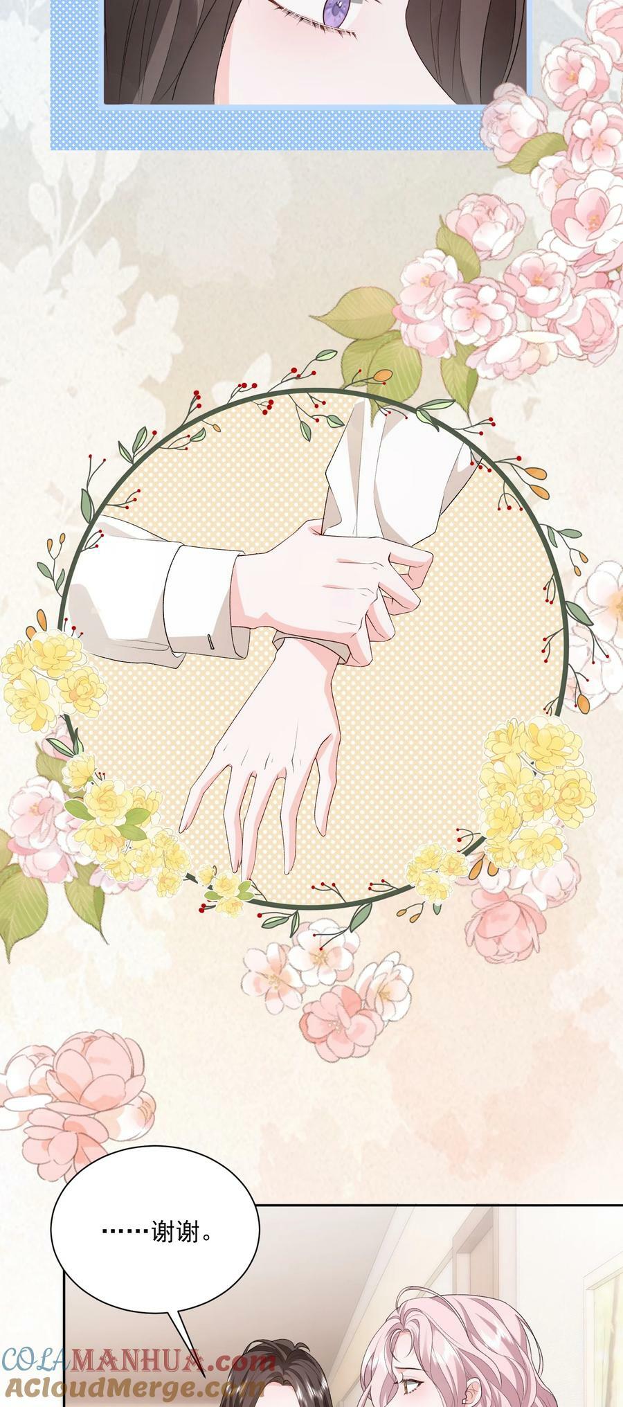 047 一起睡更吓人……22