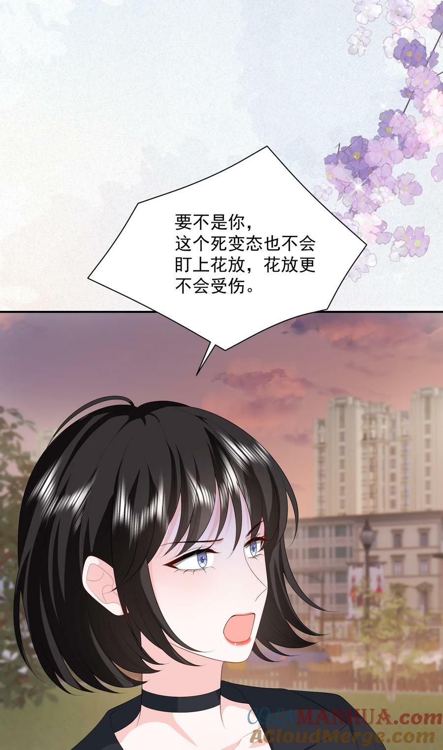 049 意外与矛盾30