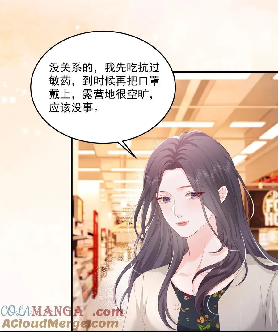 084 姐姐更重要26