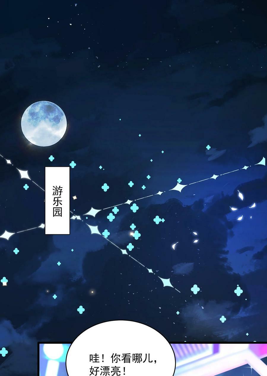 052 你是最好的礼物1