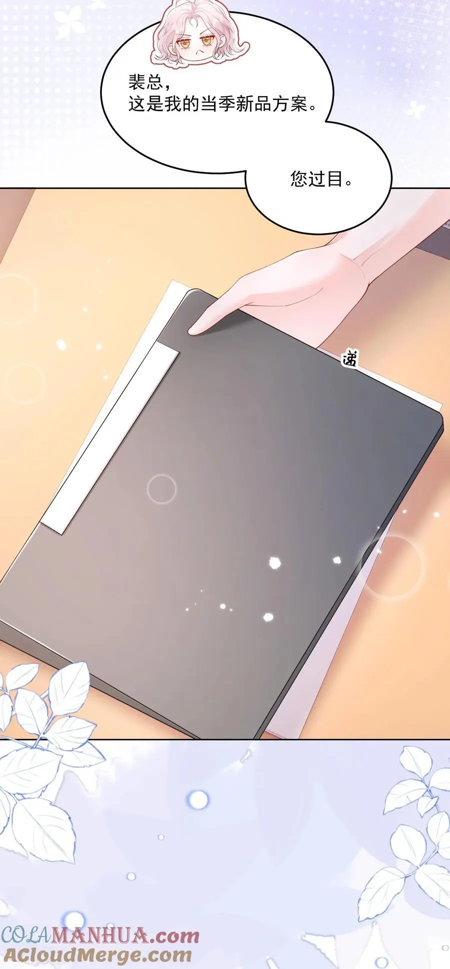 070 怕女朋友吃醋26