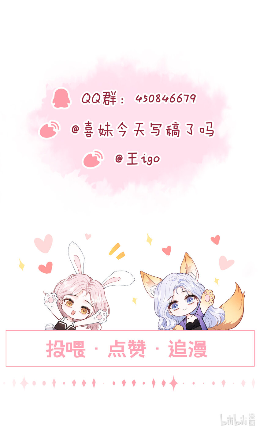 014 快过来吃饭50