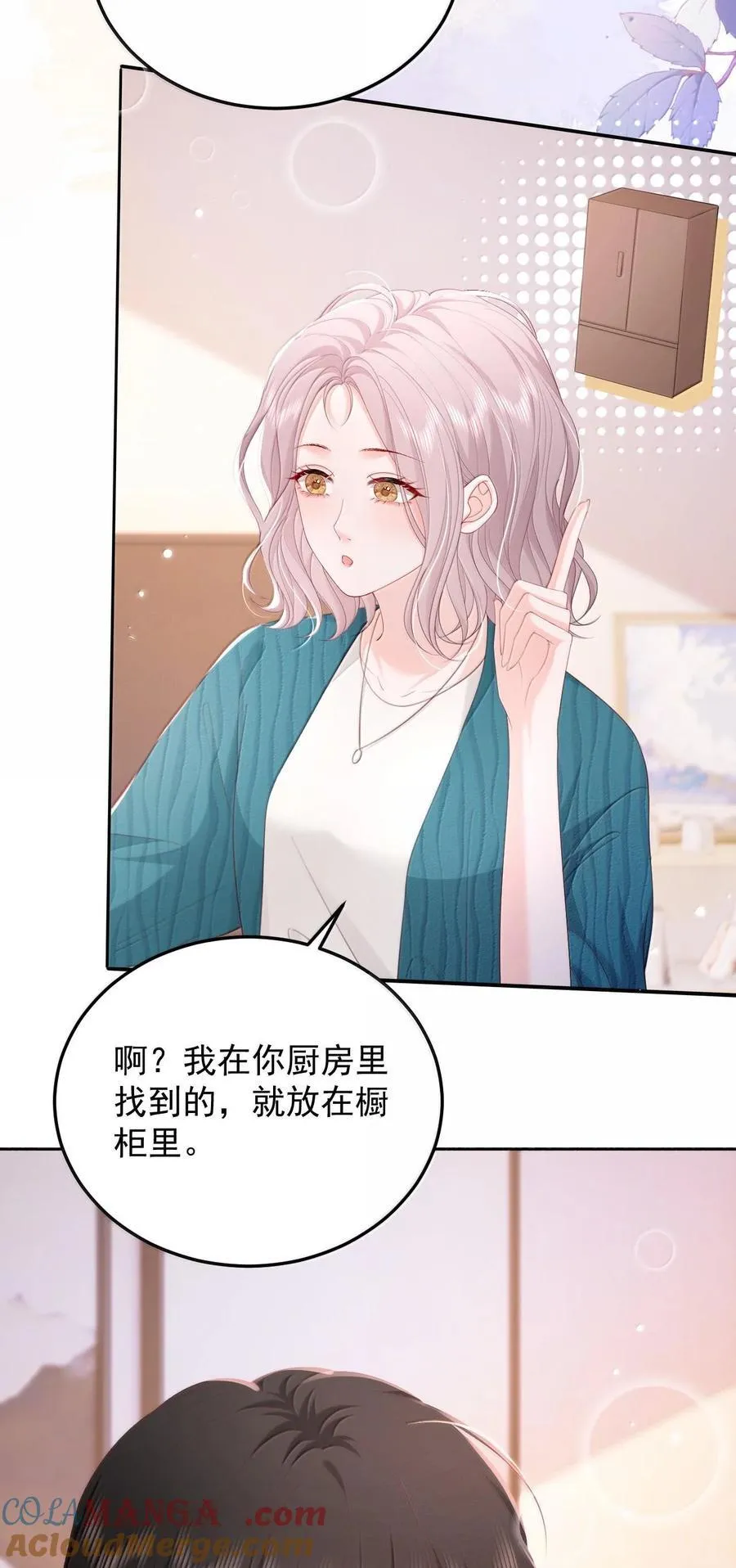 094 相爱很难，所以要珍惜26