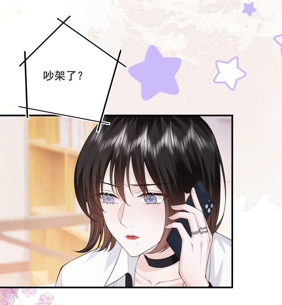 050 约会？17