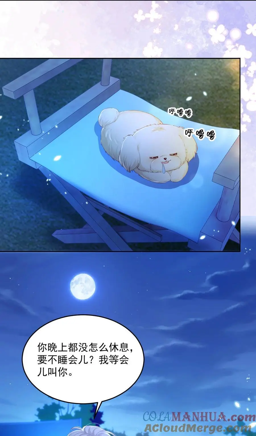 077 日出时刻接吻14