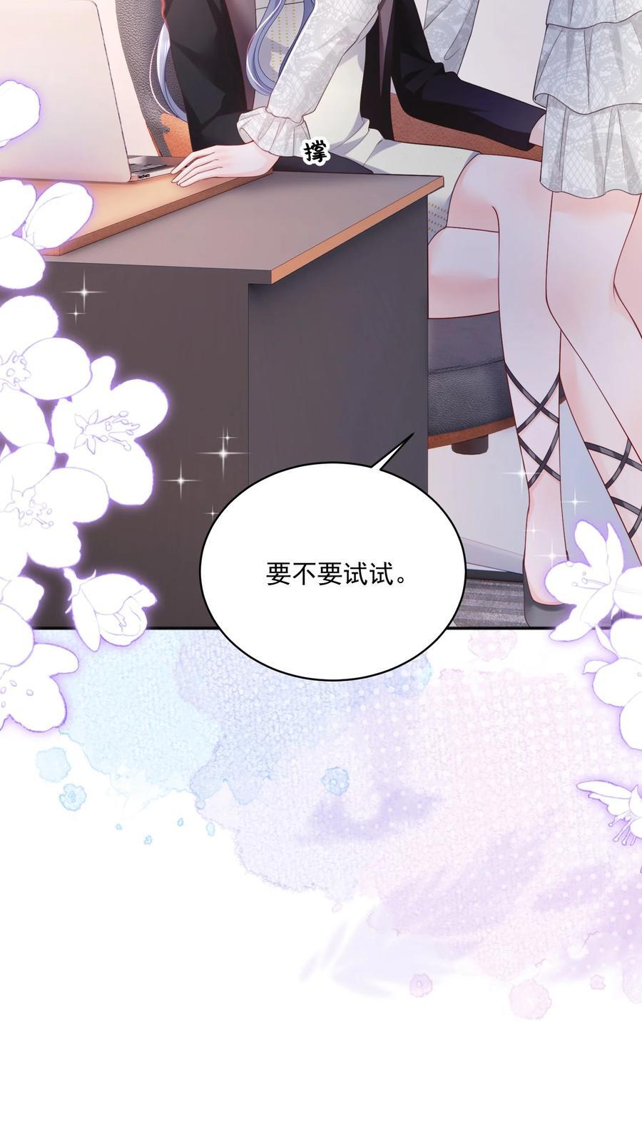 063 藏着掖着 不也很刺激吗29