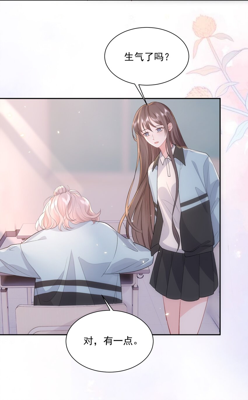 027 我会陪你的9
