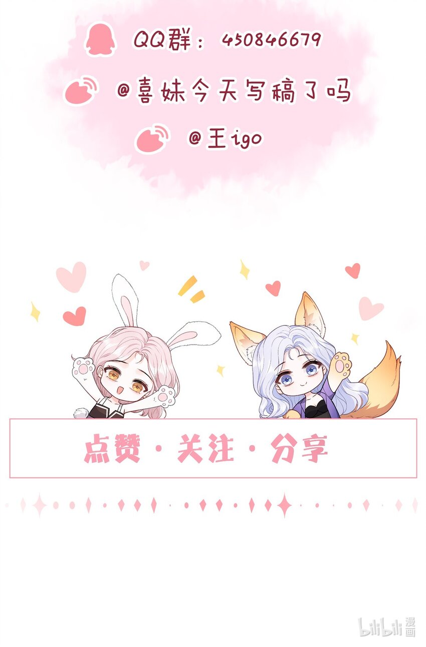 02 她的温度33