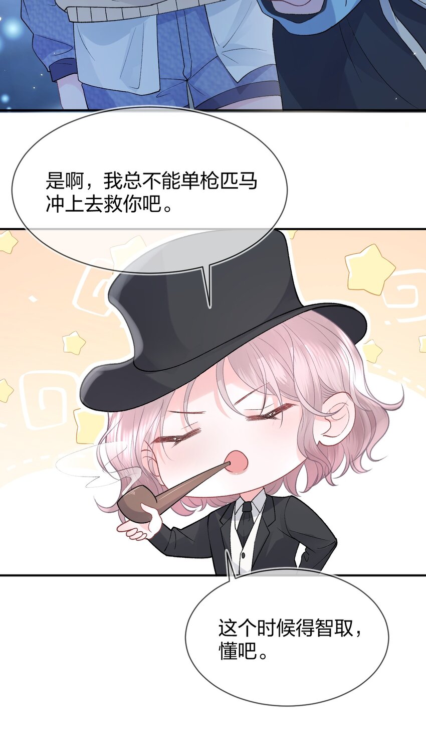 013 我保护你37