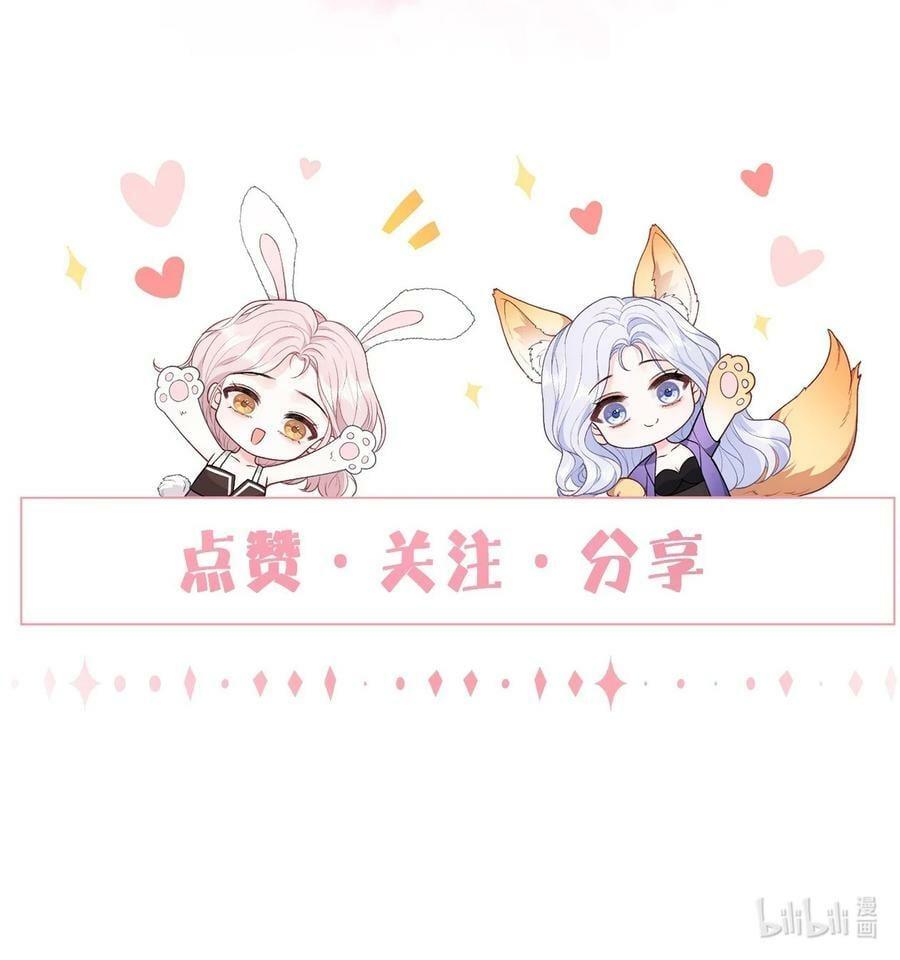 039 答案在你心里33