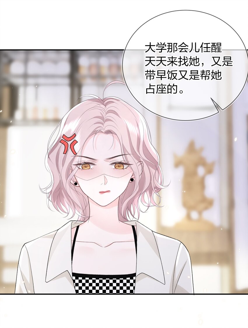 06 何必在乎性别46