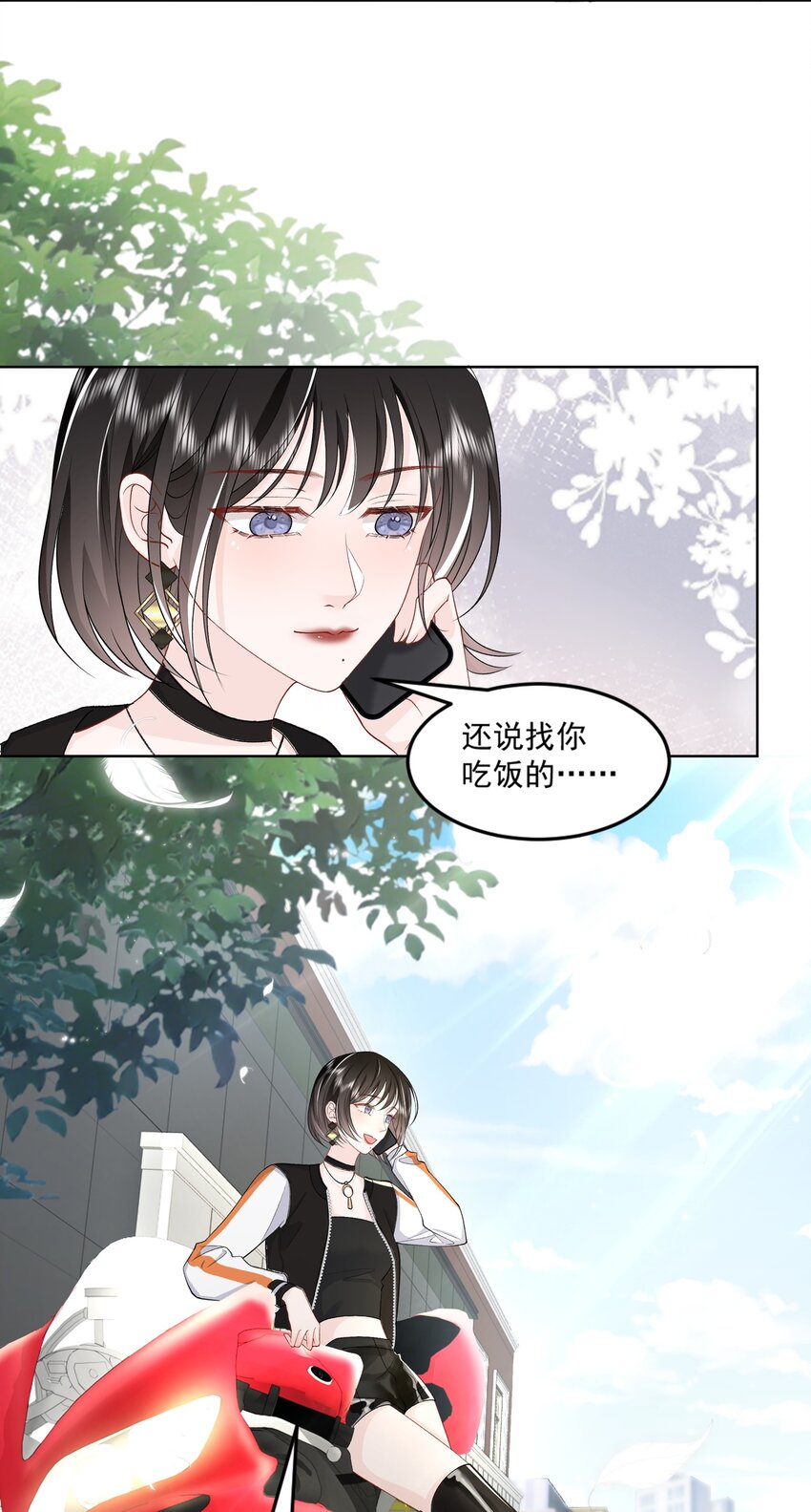 015 我钟意你3