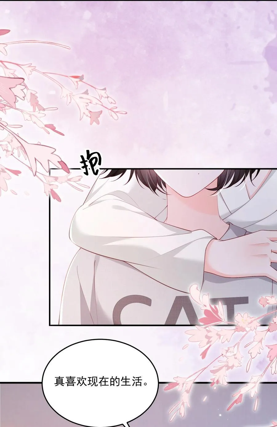 085 遵命，大小姐3