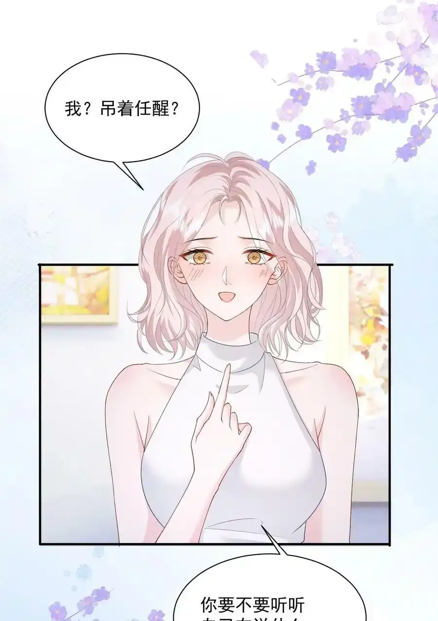 037 和女生在一起过吗？34