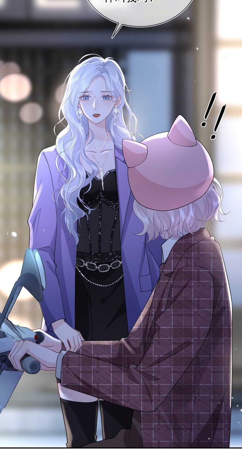 03 阿妤！好痒！28