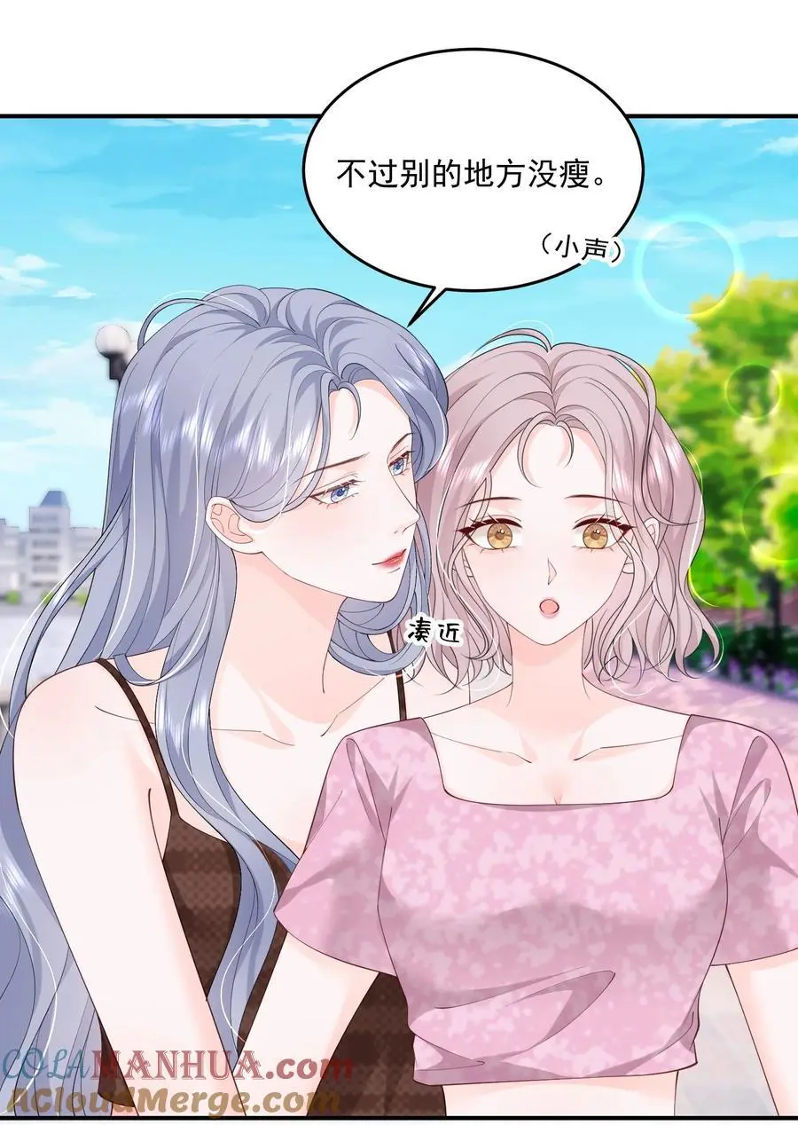 073 我喜欢什么，你最清楚8