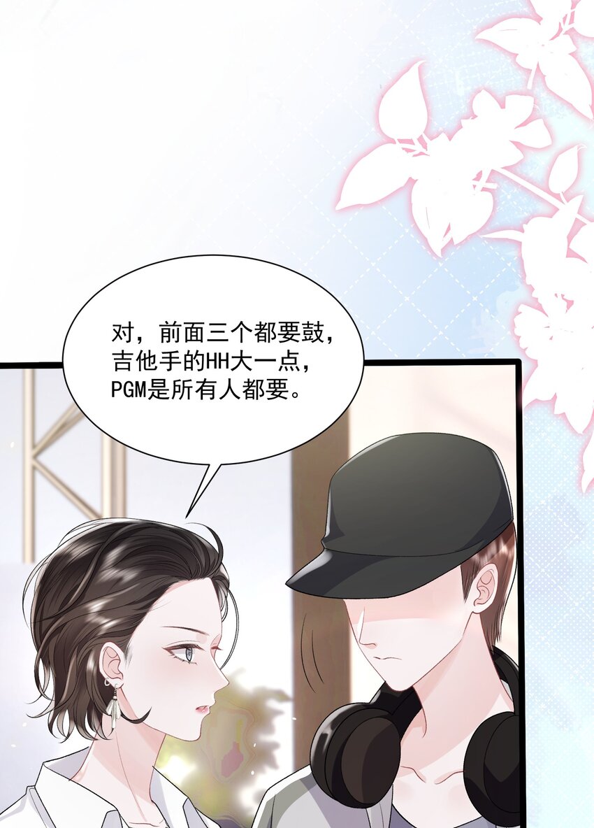 028 想和你牵手4