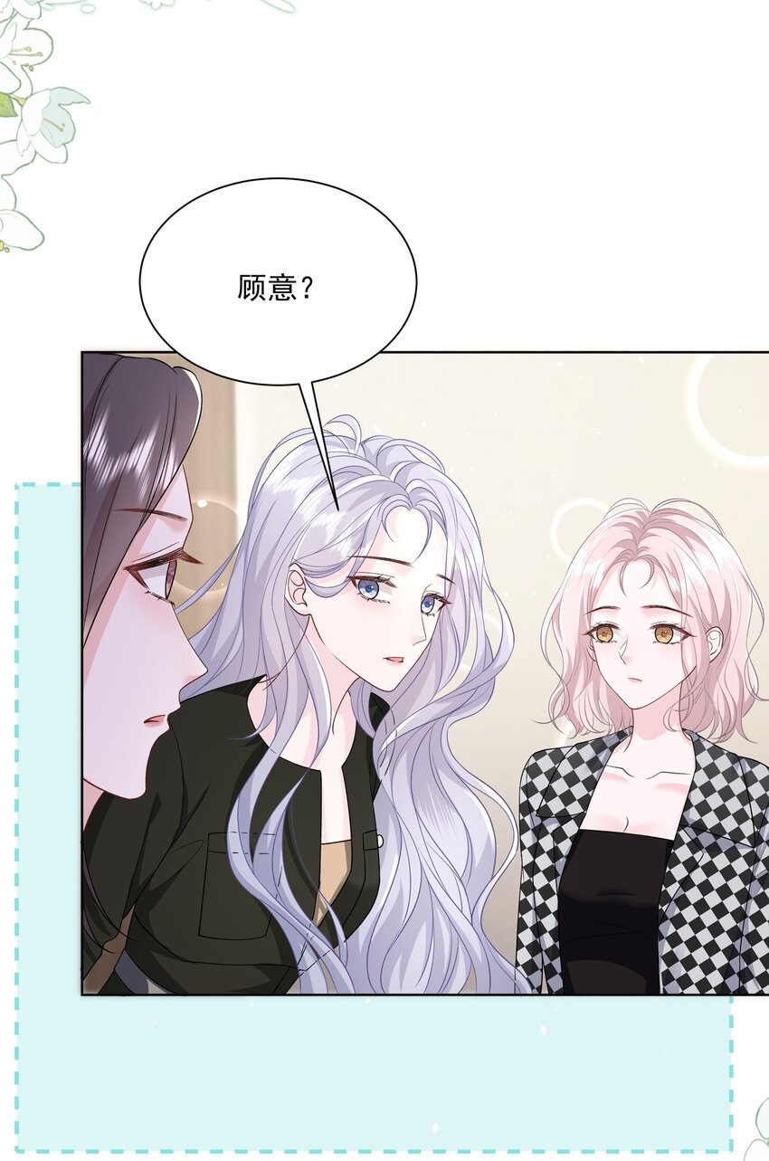 019 不是看我不顺眼吗？29
