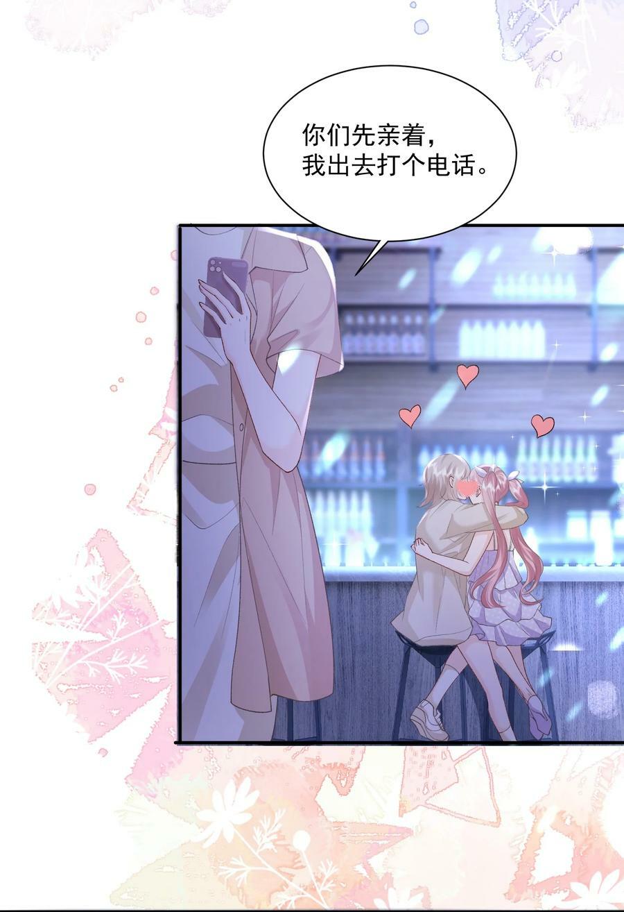第42话 突然好想见你19
