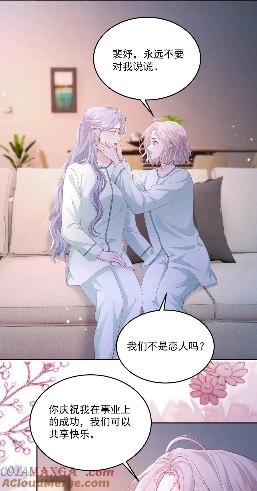 088 私人奖励20
