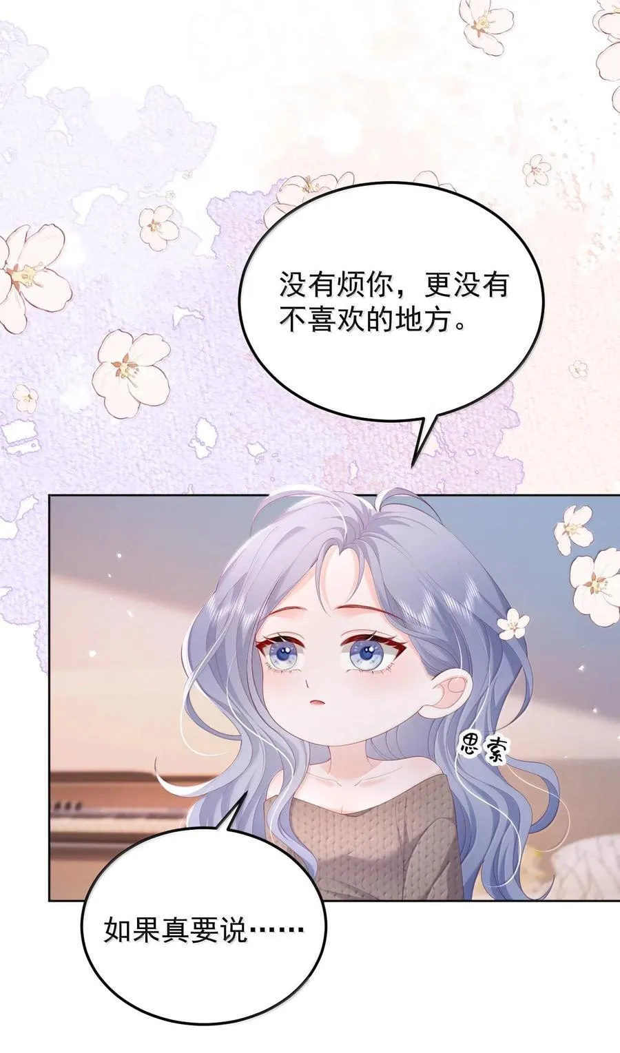094 相爱很难，所以要珍惜15