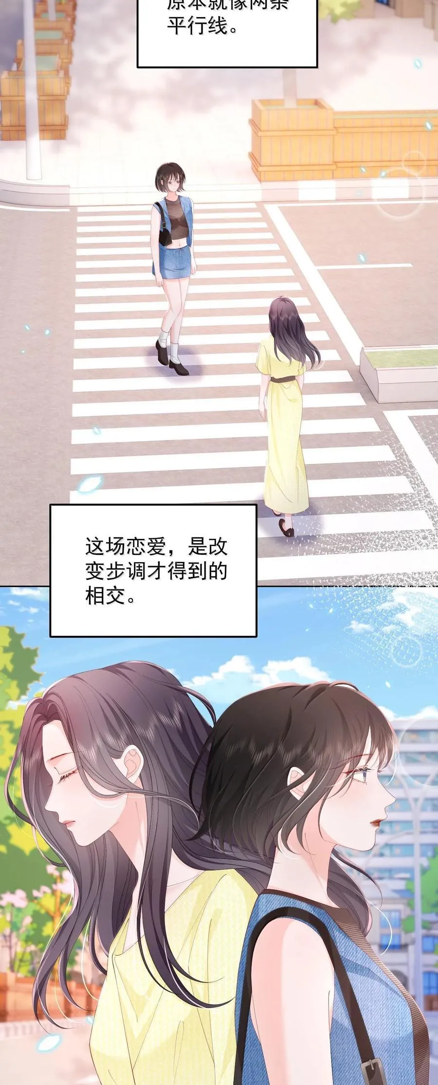 094 相爱很难，所以要珍惜11