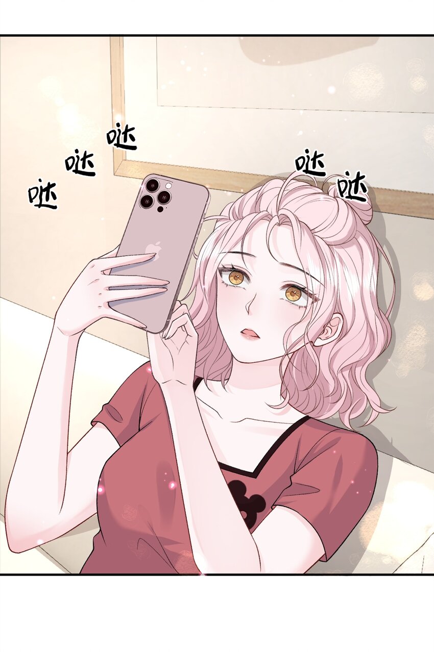 010 了了，我恋爱了9