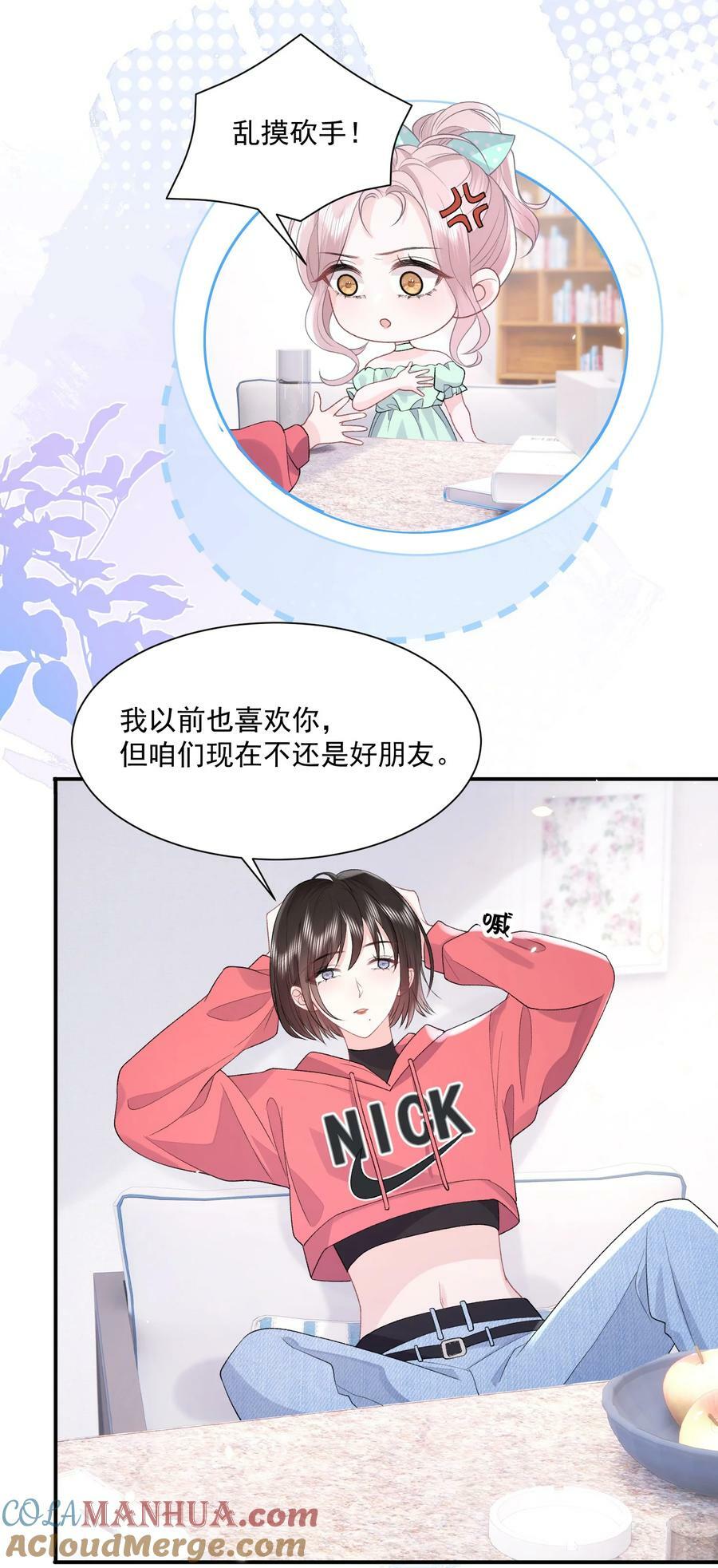 040 欲擒故纵2