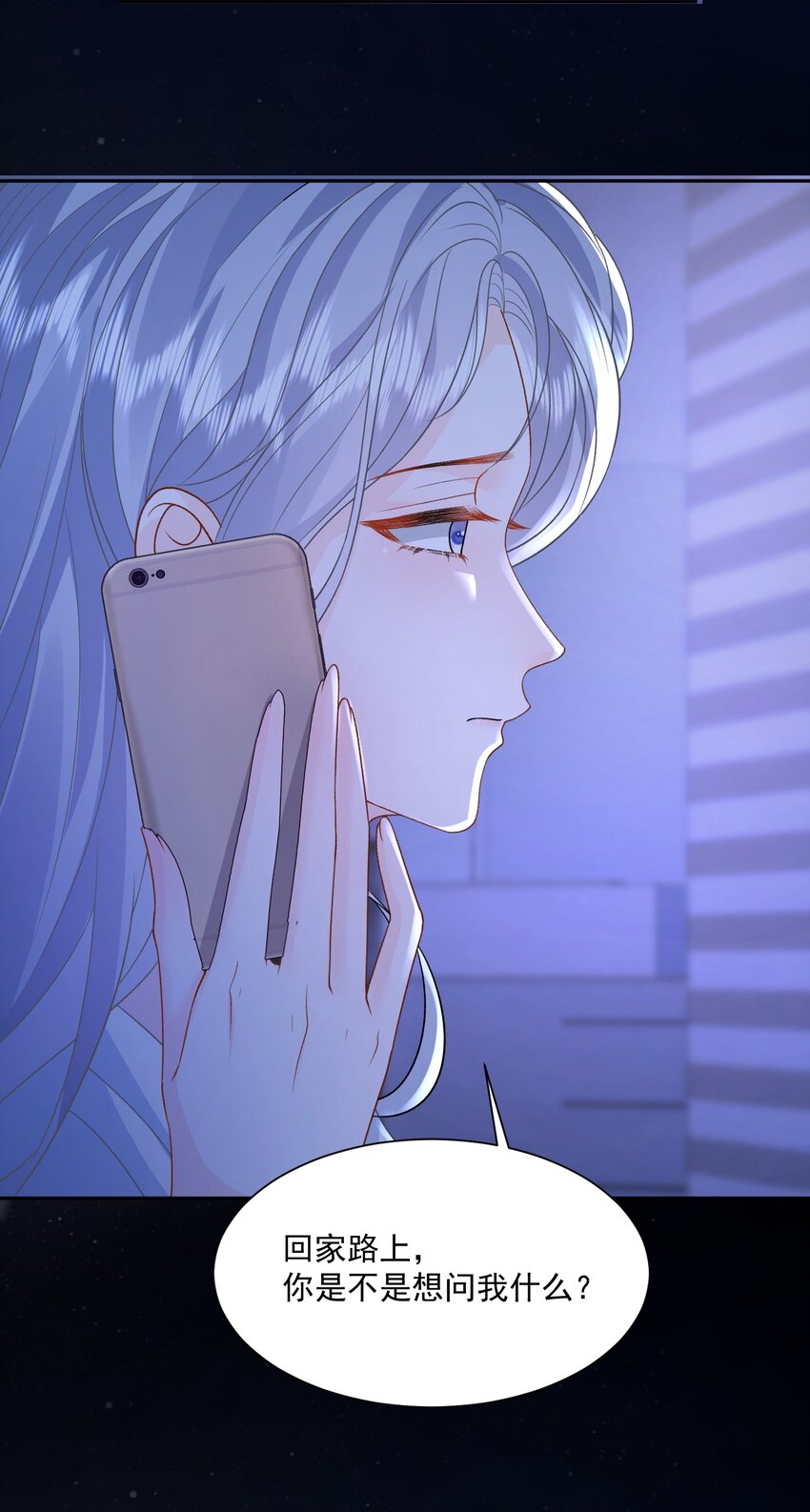 030 只有我们能看到28
