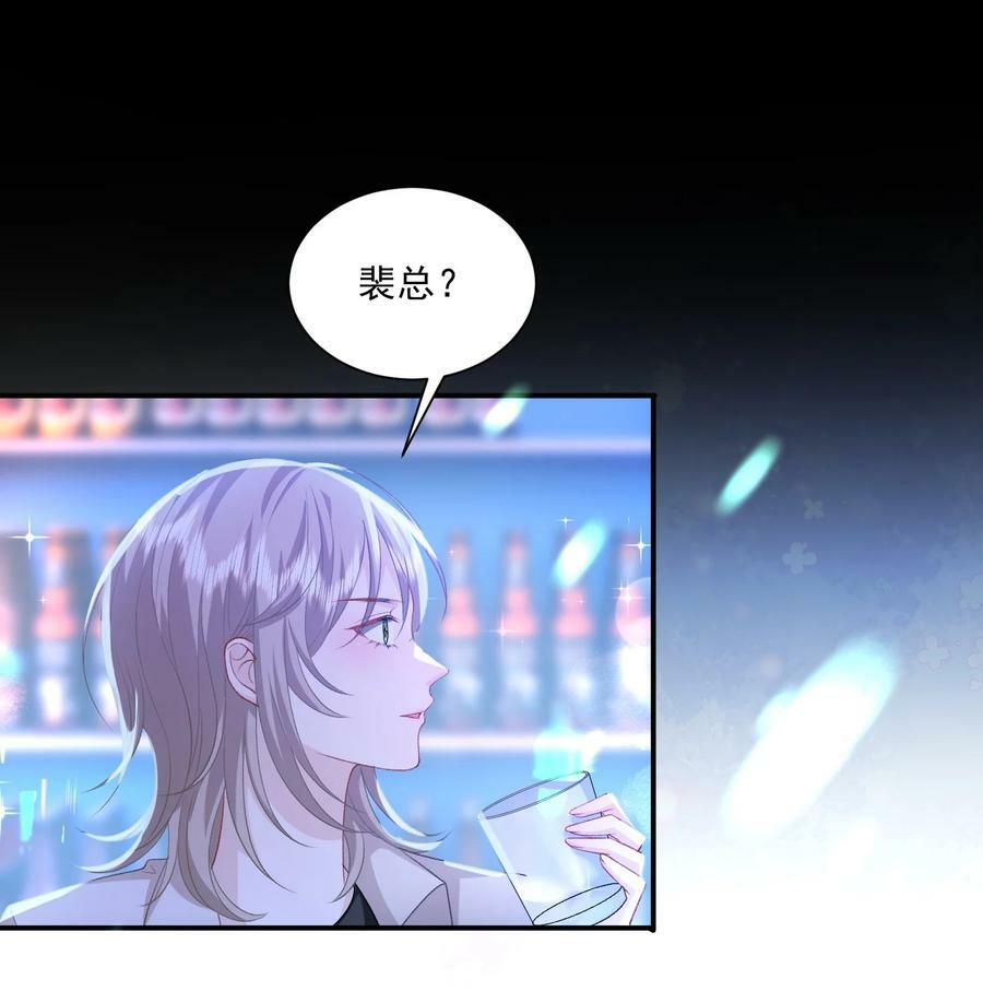 第42话 突然好想见你9