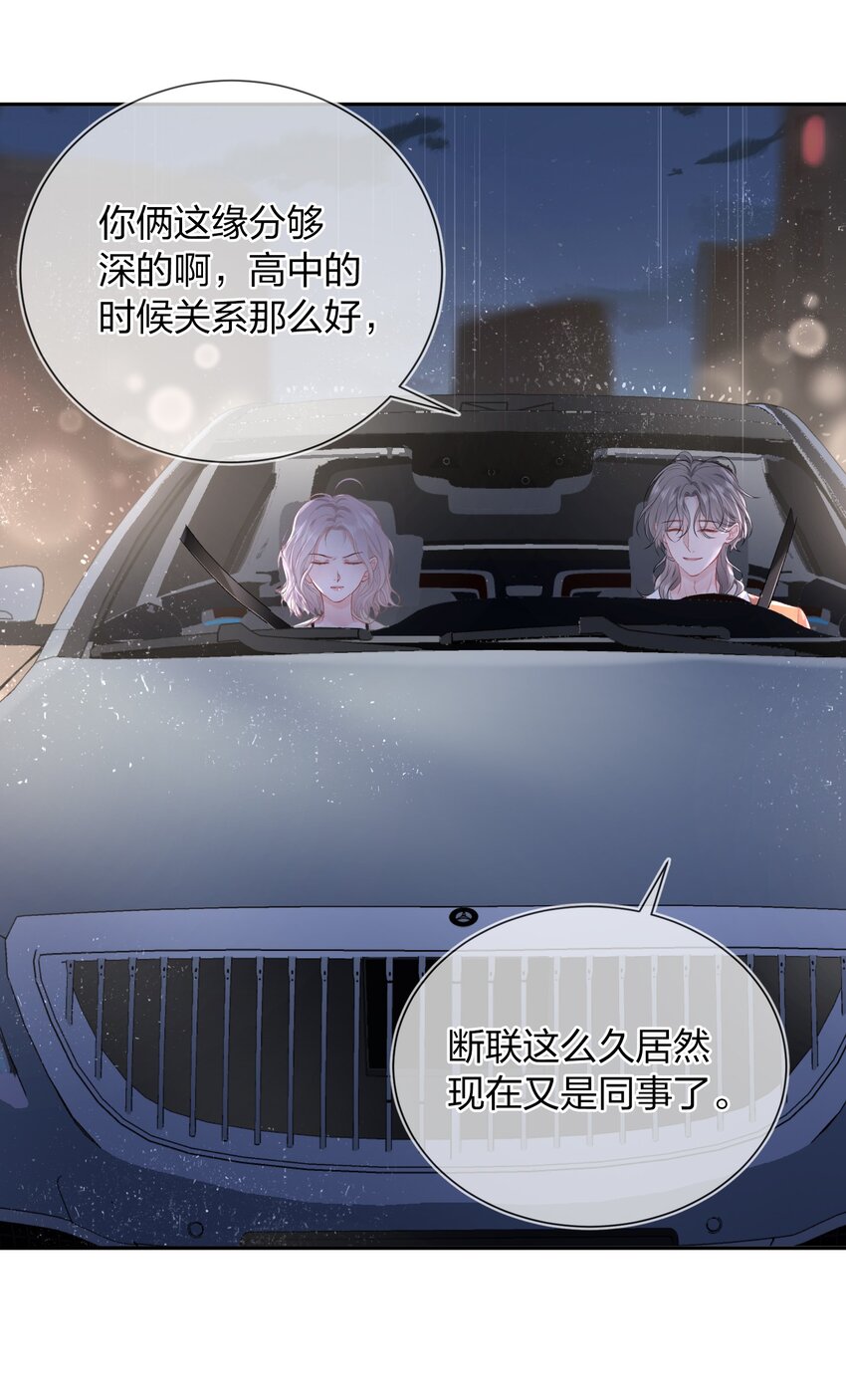 07 我好想你31