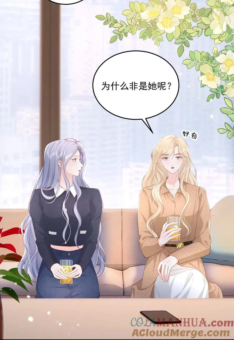 081 可惜没如果10