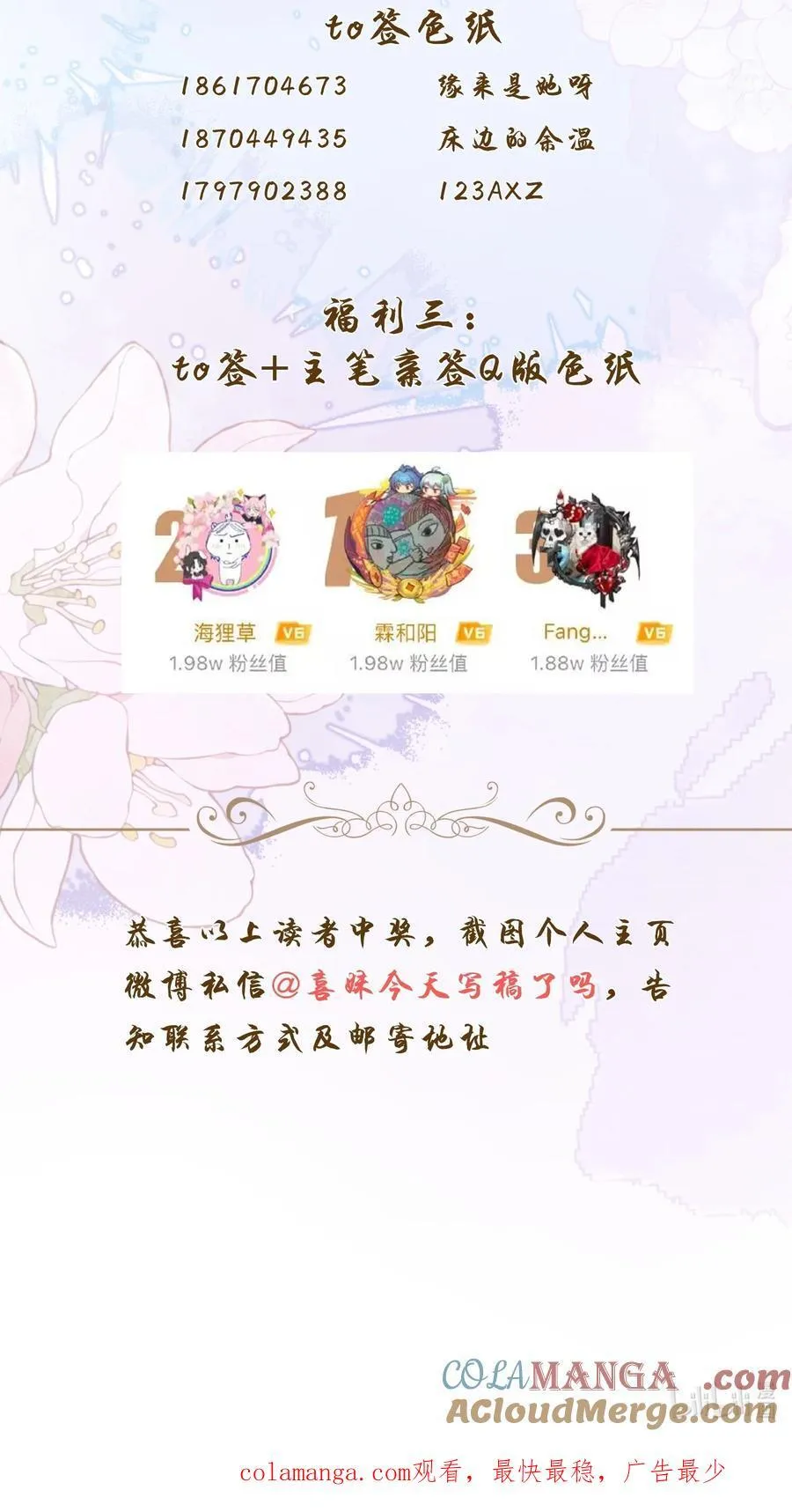 新卷福利 开奖1