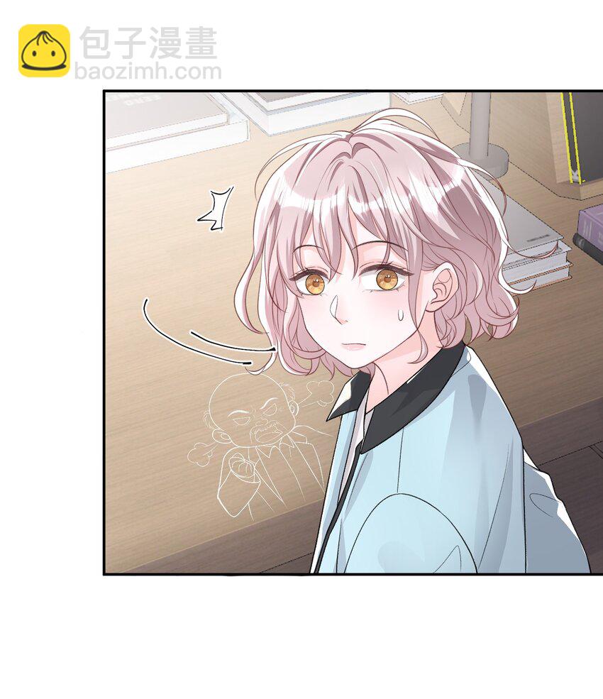 05 好漂亮的转学生26