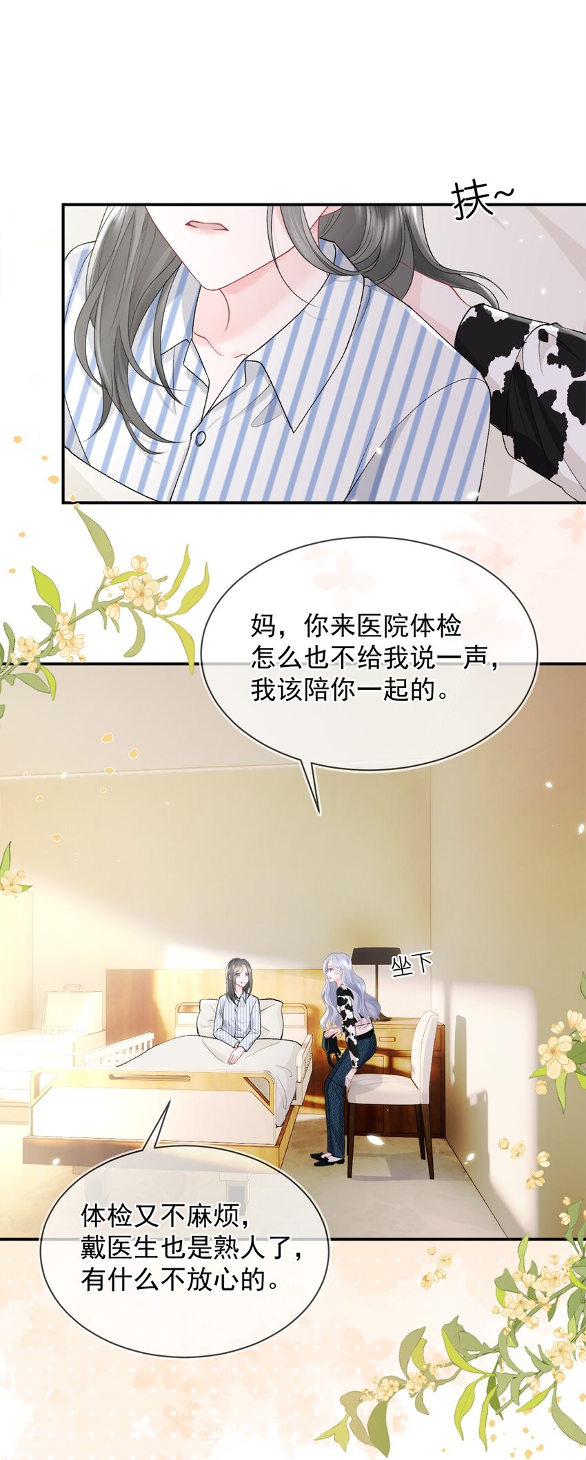 011 更喜欢了28