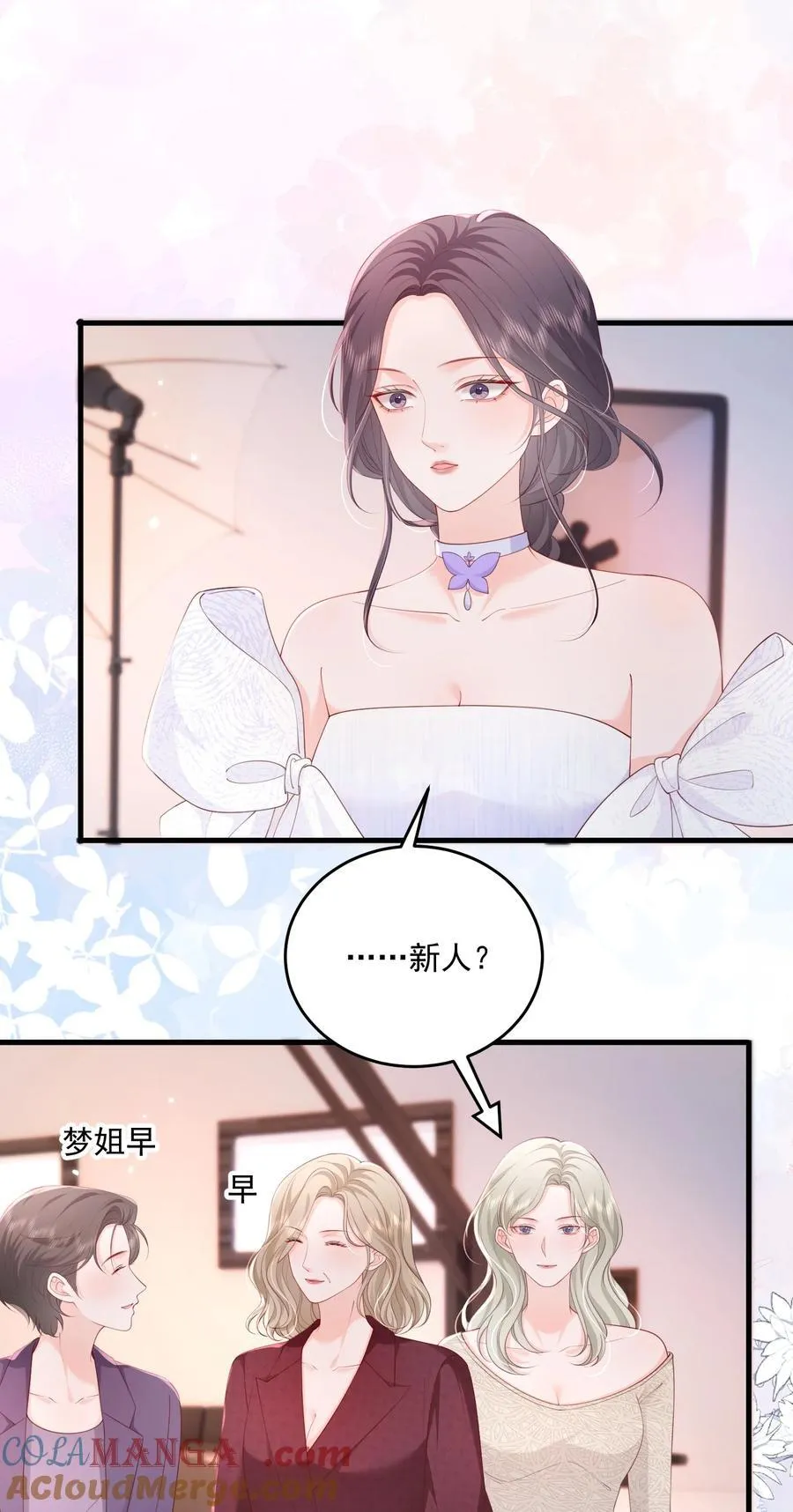 090 没头脑和没张嘴6