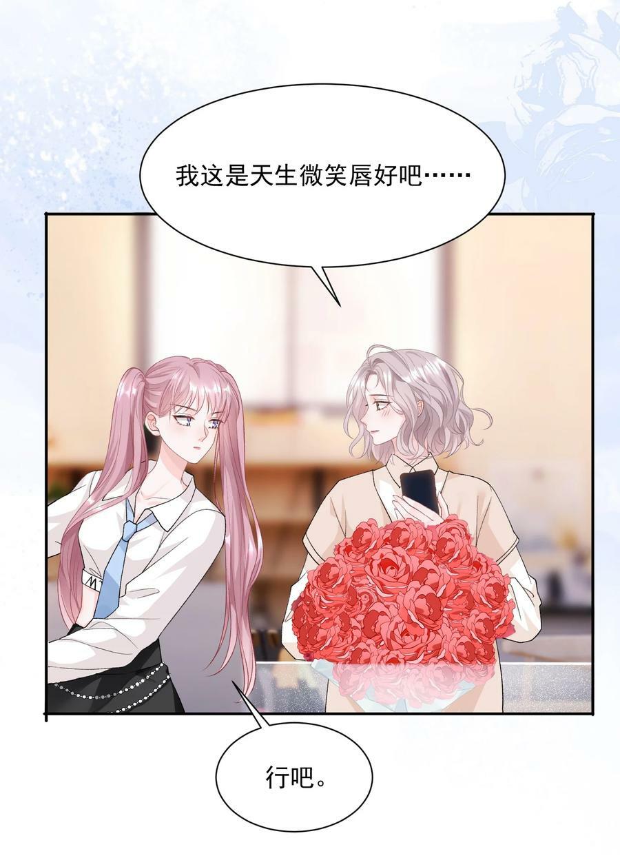 044 要不要吃草莓蛋糕11