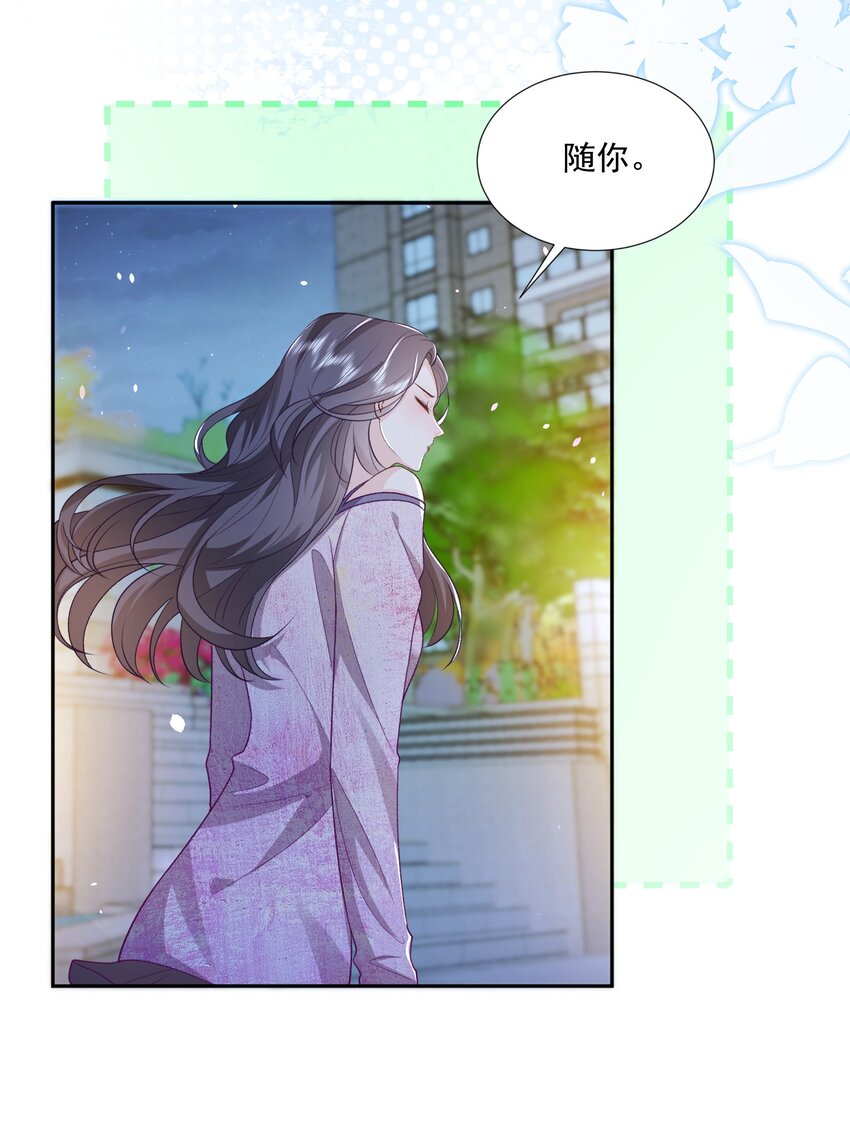 022 情敌相见？6
