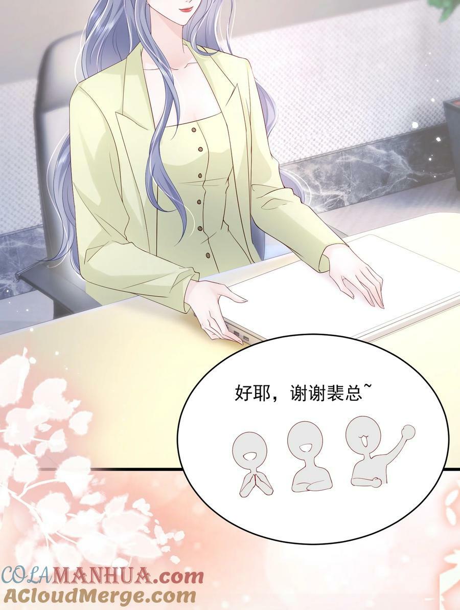 054 被吸干精气28