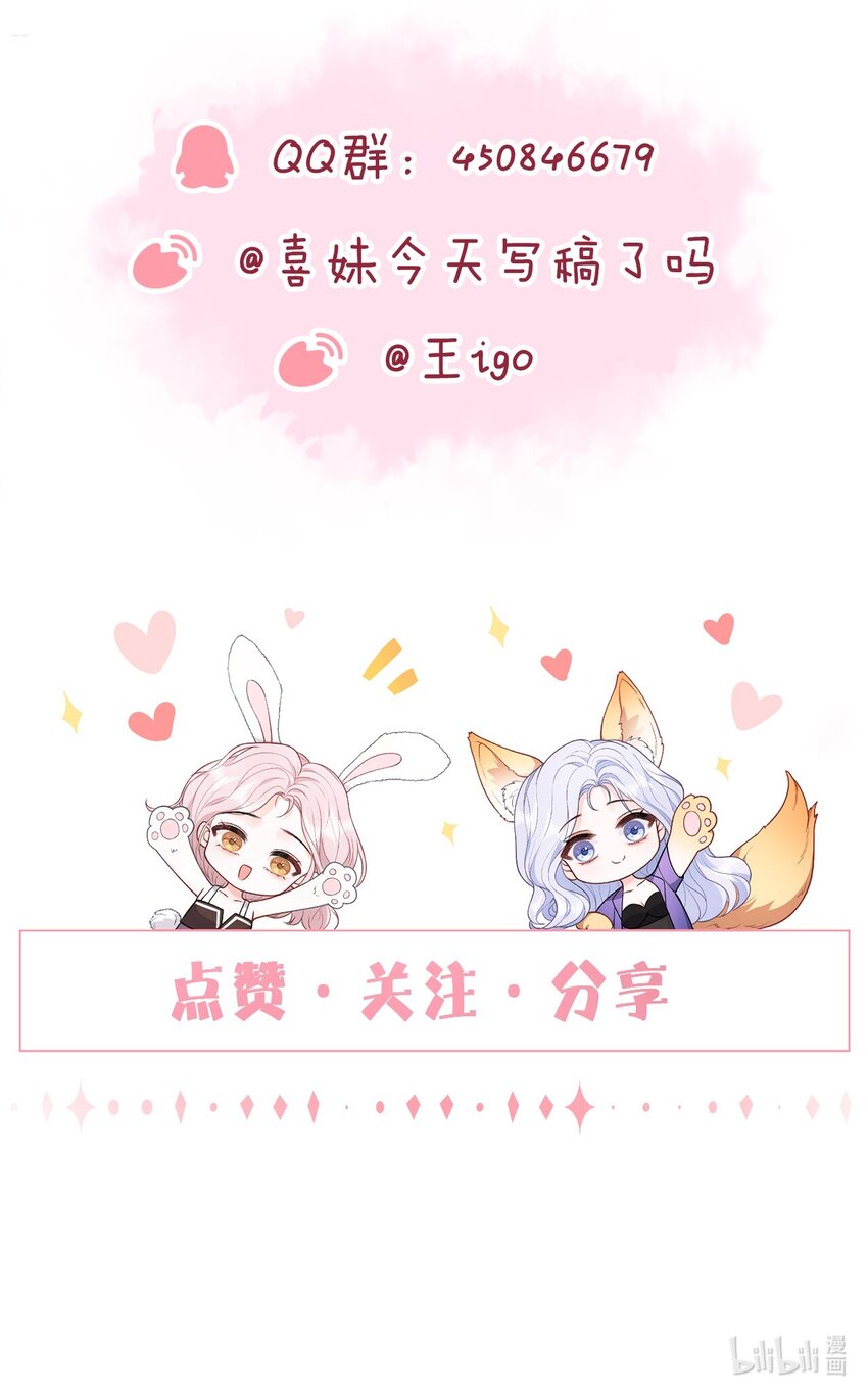 08 奇怪的感觉38