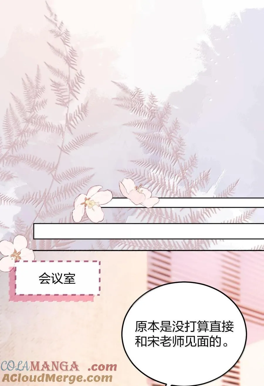 096 我不相信她，但是相信你16