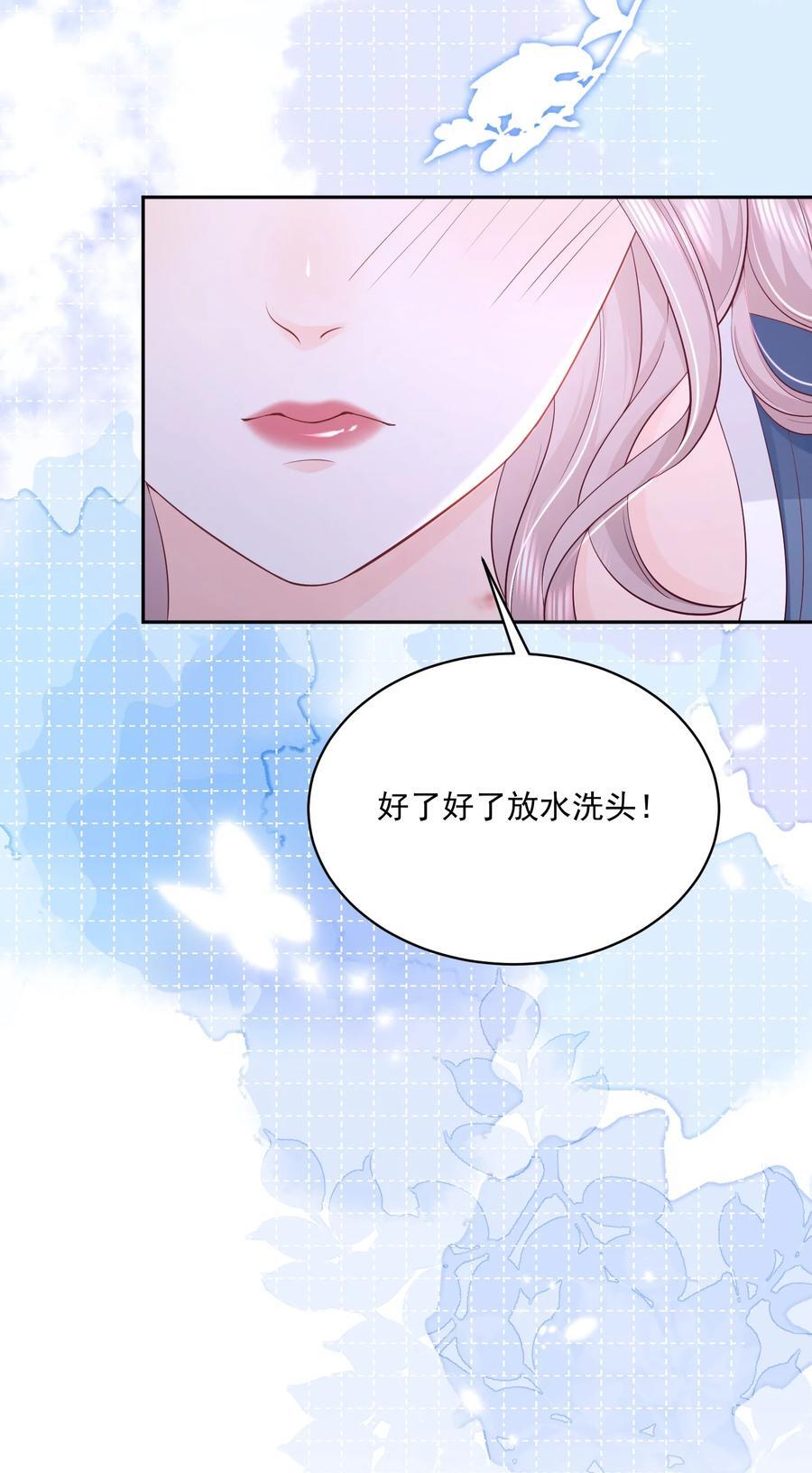 060 她在闹她在笑27