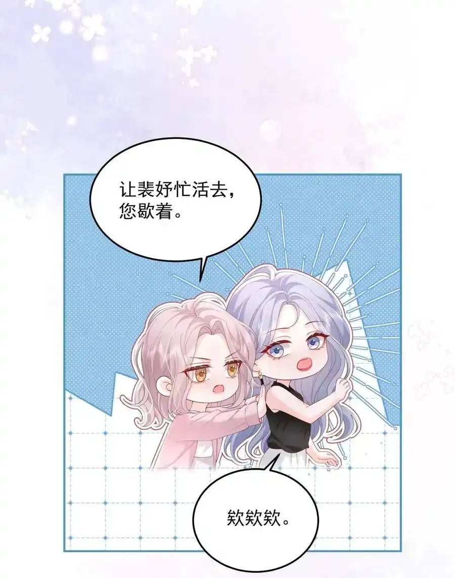 079 见家长13