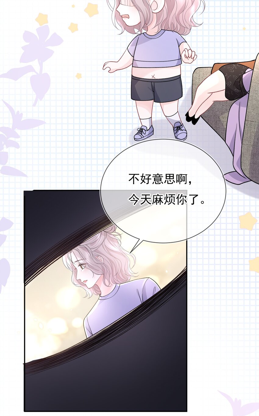07 我好想你49