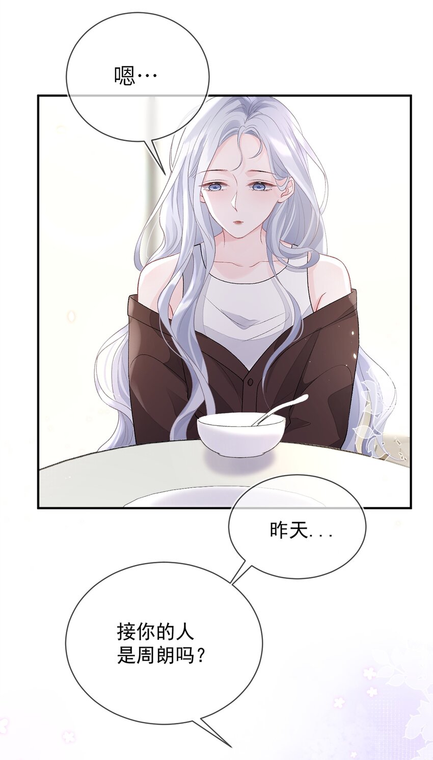 09 我一直在想你21