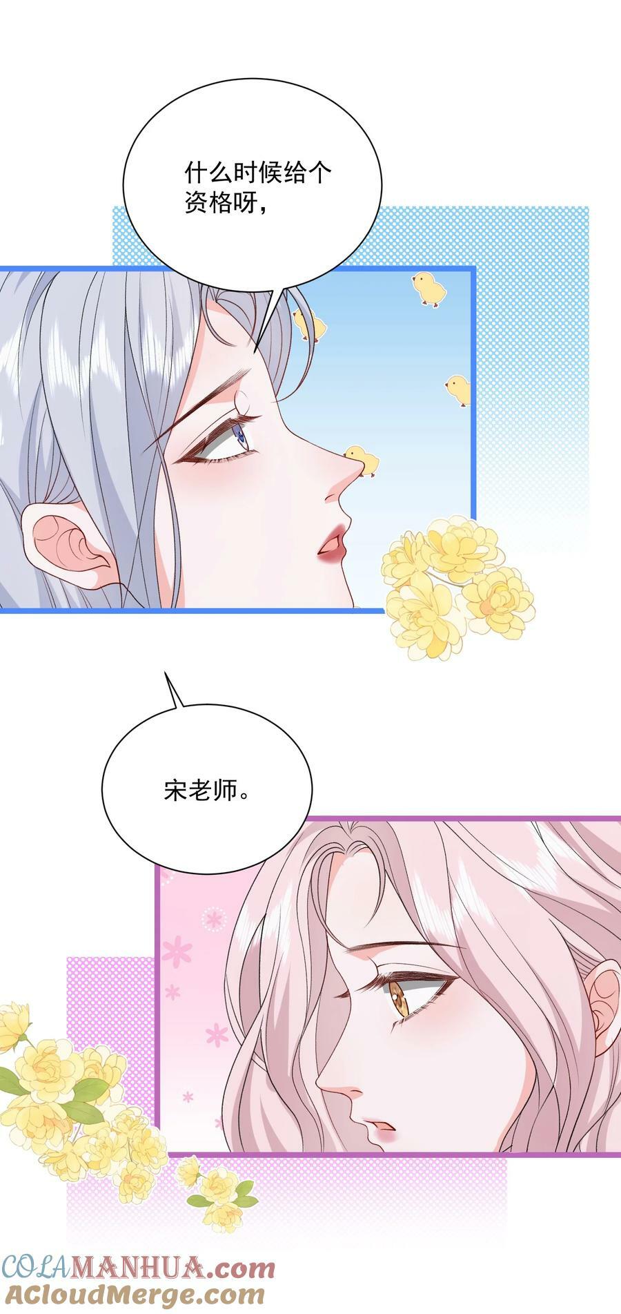 048 吃醋的资格8