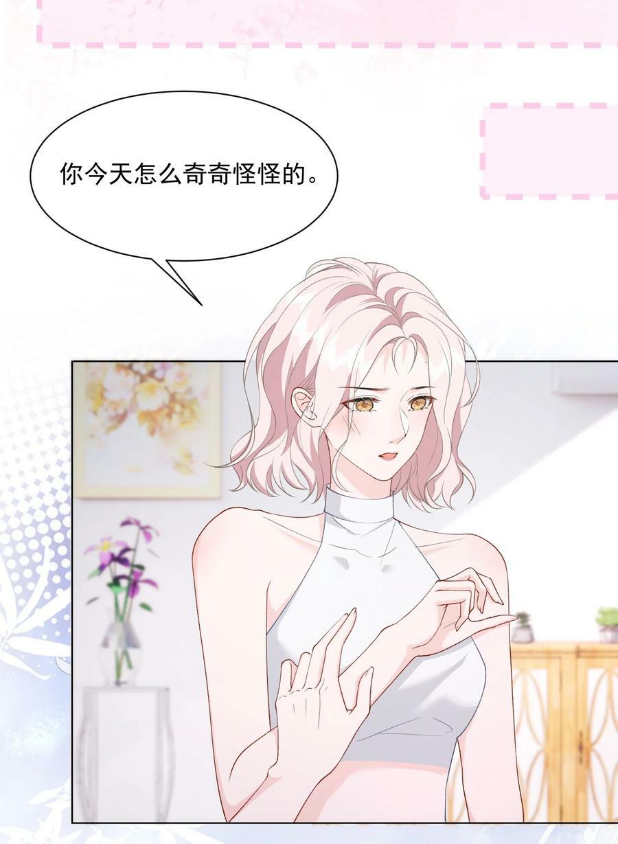 039 答案在你心里3