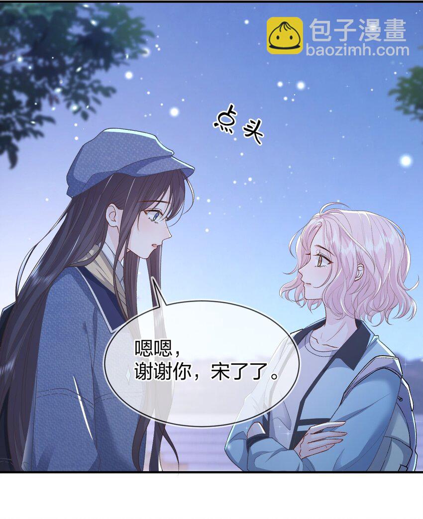 013 我保护你42
