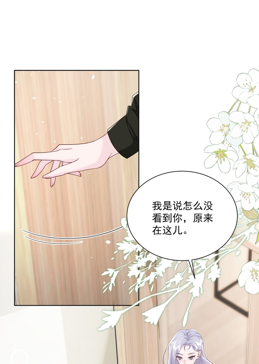 019 不是看我不顺眼吗？27